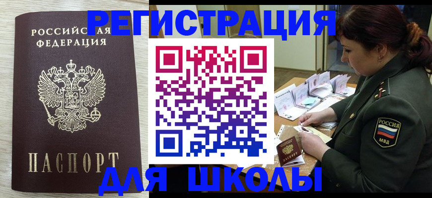 пропишу в квартире в Дальнереченске