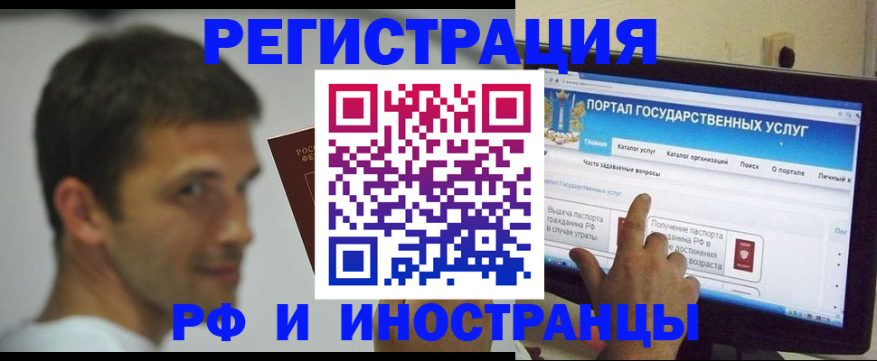 где прописаться в Дальнереченске